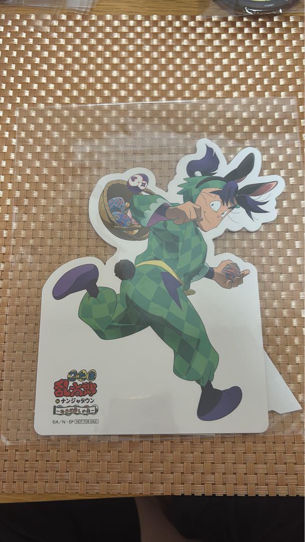 潮江文次郎 ナンジャタウン たまご探しの段 忍たま乱太郎 くねっ