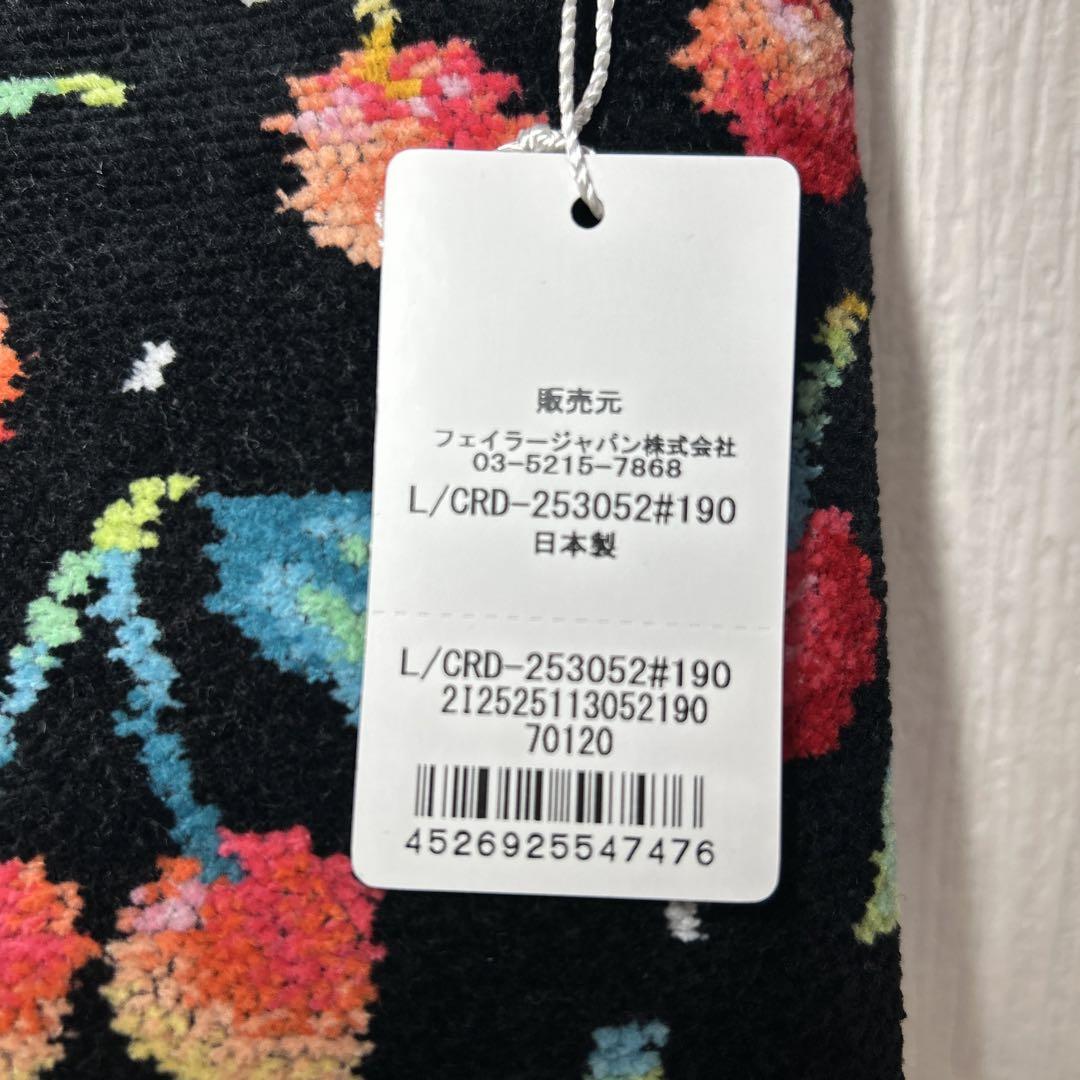チェリードット