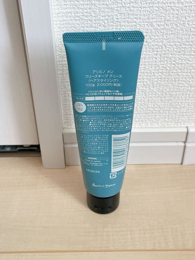 アリミノ メン フリーズキープ グリース - メルカリ