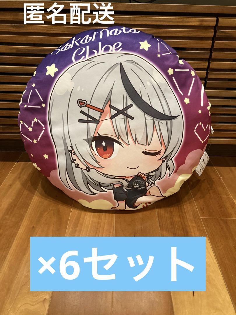 ホロライブ　沙花叉クロヱ　ラウンドクッション⑥