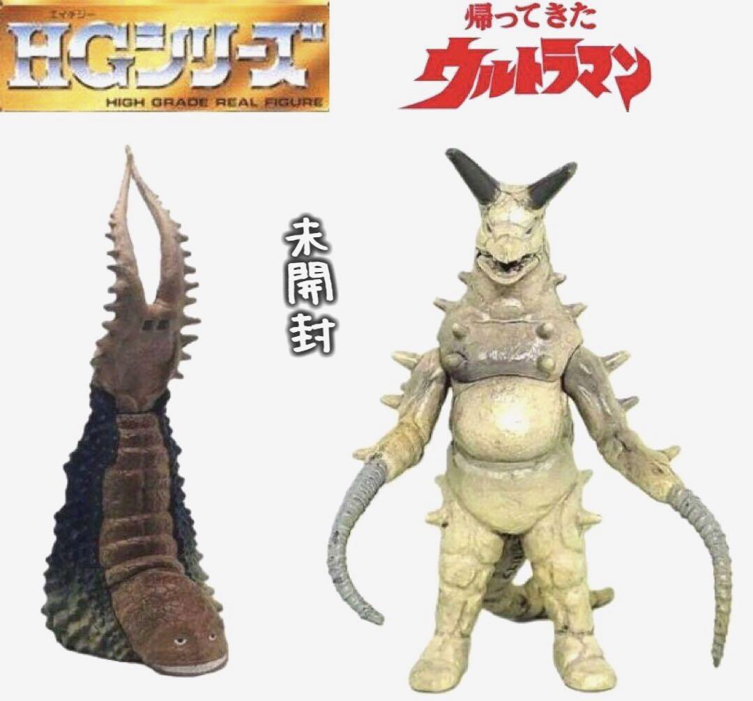 HGシリーズ ウルトラマン 地底怪獣 グドン 古代怪獣