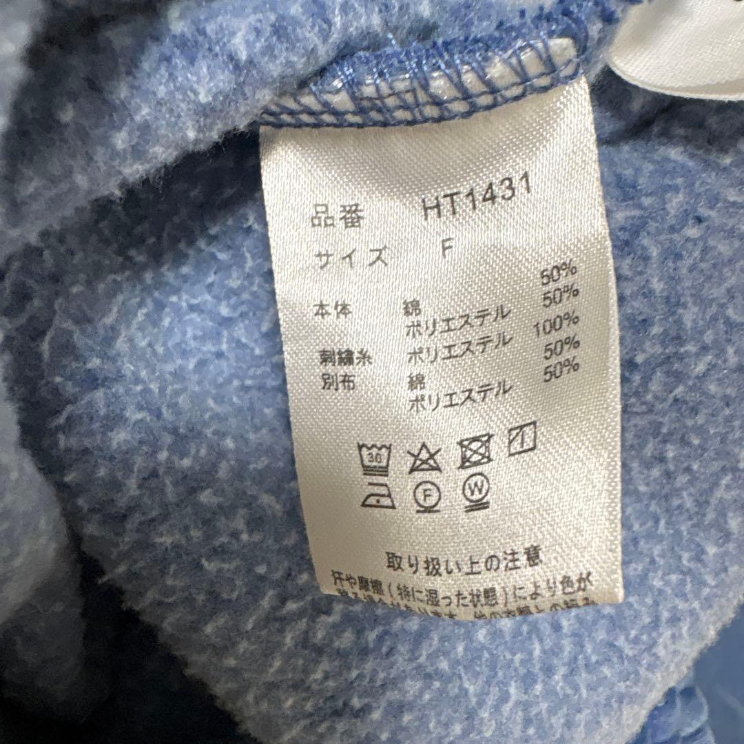 hth セットアップ　ブルー