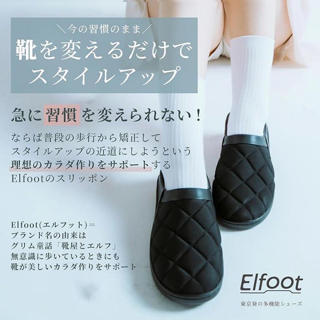 Elfoot スリム スリッポン シューズ グレーベージュSサイズ Elfoot スリムスリッポンシューズ Sサイズ グレーベージュ