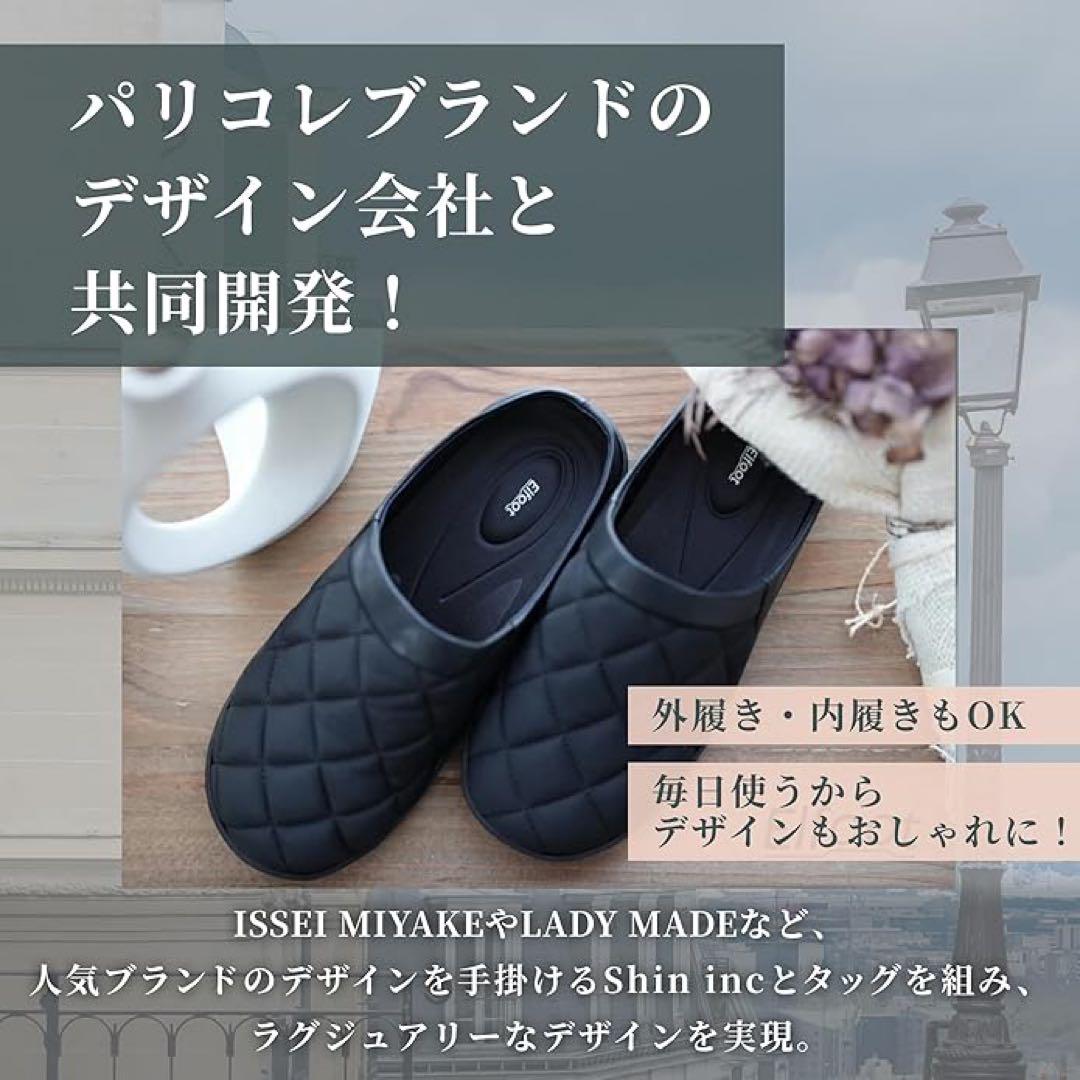 エルフット スリムスリッポンシューズ グレーベージュ Sサイズ 同 靴