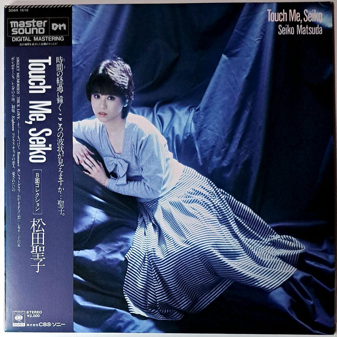 松田聖子　Touch Me, Seiko　マスターサウンド　レコード　帯付き