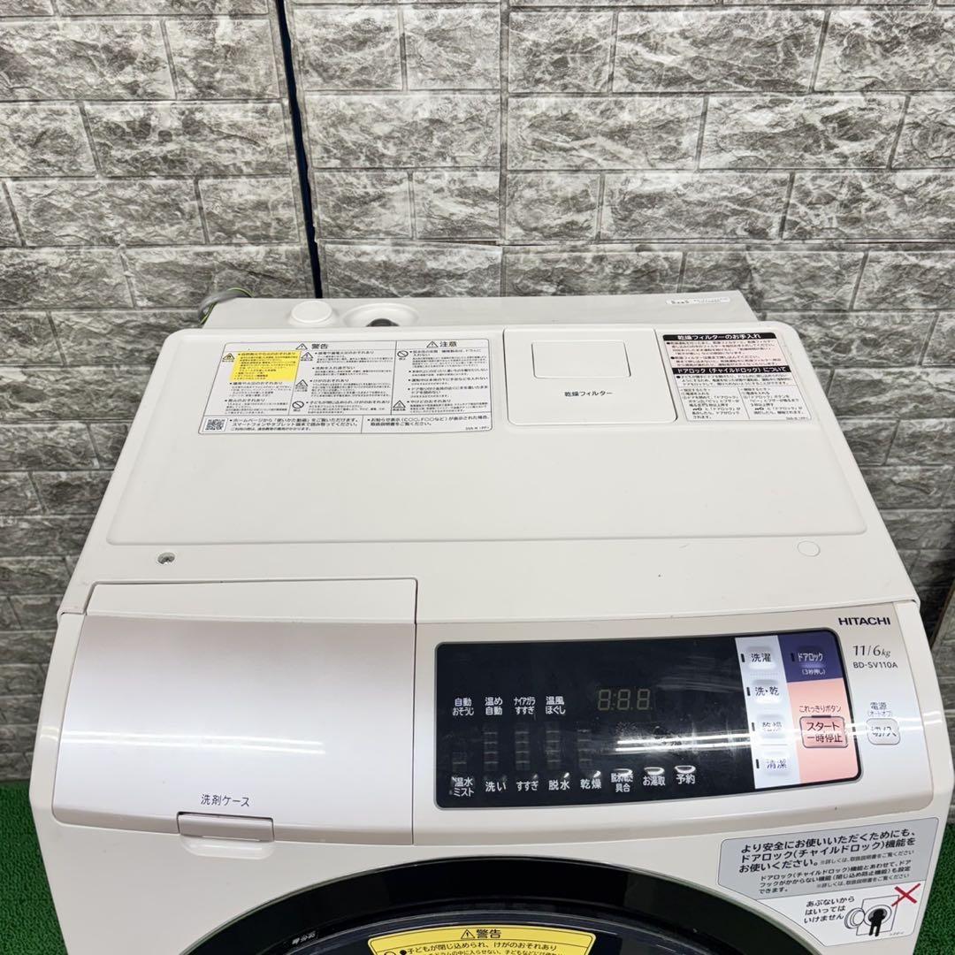 473 ドラム式洗濯機　右開き　容量11kg 乾燥6kg 美品　大人気　保証込