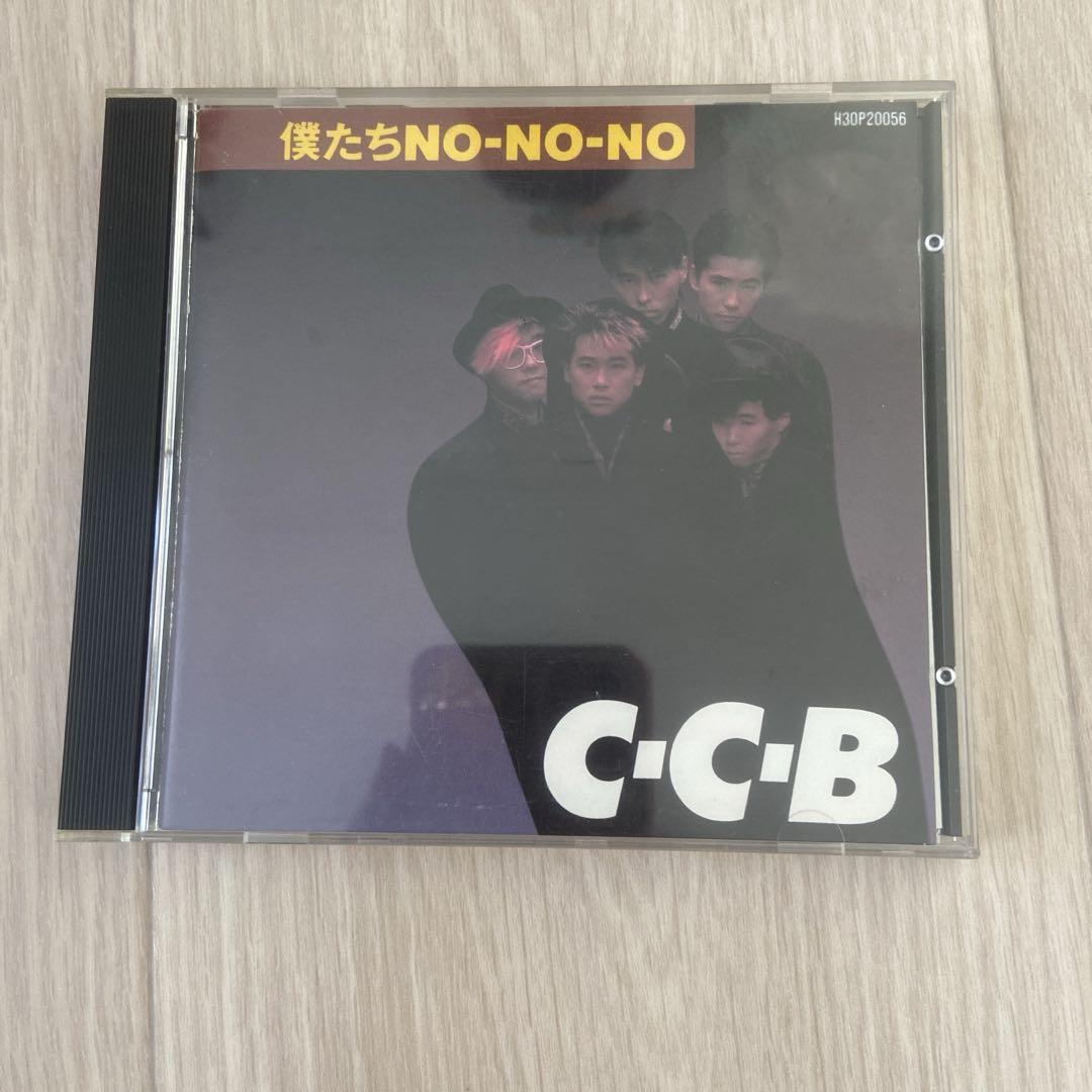 CCB アルバム「僕たちNONONO」中古CD - メルカリ