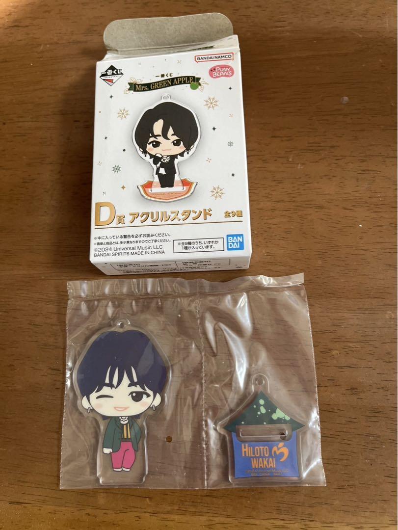 一番くじ Mrs. GREEN APPLE｜一番くじ倶楽部｜BANDAI SPIRITS