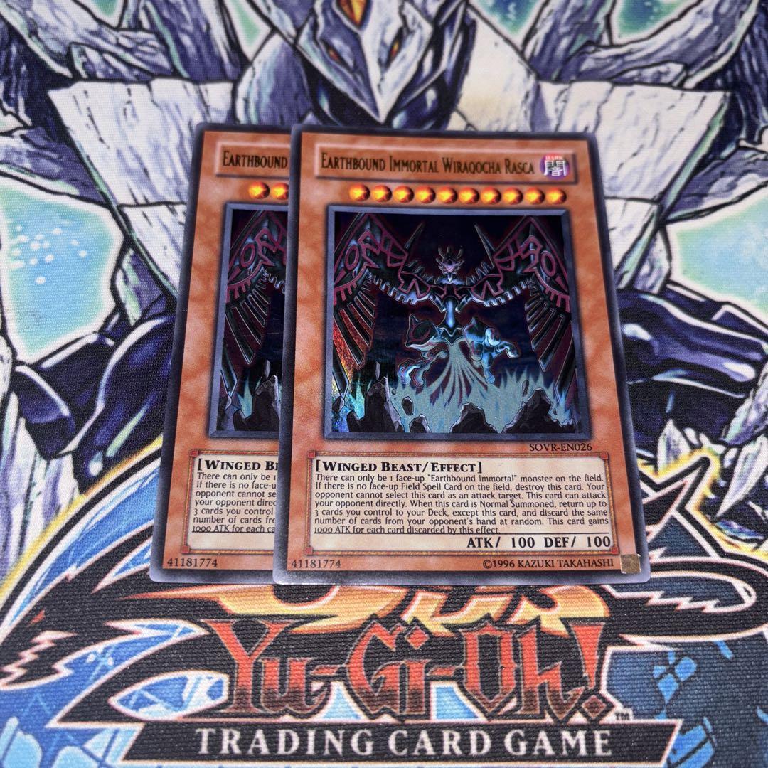 北米版 地縛神Wiraqocha Rasca ウルトラ 遊戯王 海外 在庫2