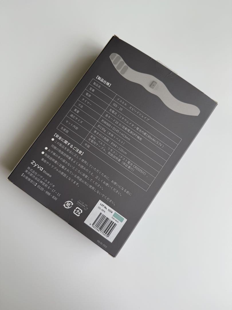 icoelle SPEED SHAPE EMSトレーニング