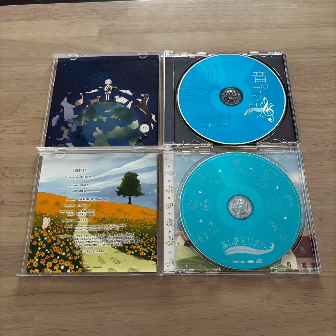 【中古・美品】霜月はるか CD まとめ売り 27枚セット 中古・美品】霜月はるか CD まとめ売り 27枚セット - メルカリ