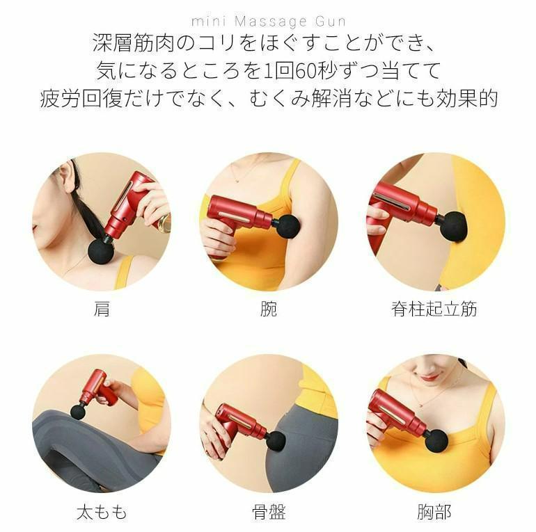 期間限定 マッサージガン コンパクト 4ヘッド切り替え グレー - メルカリ 期間限定 マッサージガン コンパクト 4ヘッド切り替え グレー - メルカリ