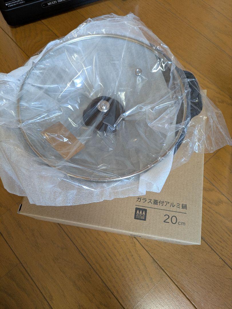 CB-MSG-1-J イワタニ マルチスモークレスグリル カセットコンロ