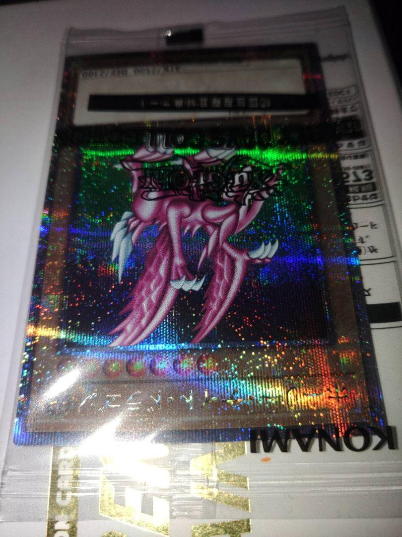 遊戯王 アーリーデイズコレクション　特典