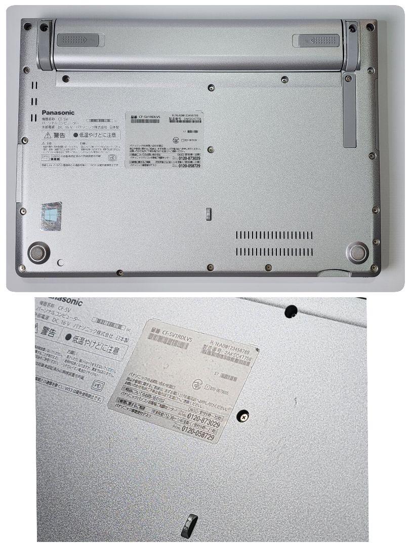 レッツノートCF-SV1★16G★新品SSD 1T★Office [194]
