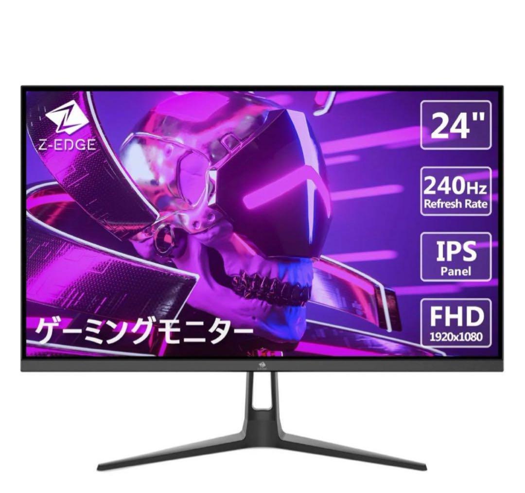 Z-EDGE ゲーミングモニター 24インチ 240Hz Z-EDGE ゲーミングモニター 24インチ 240Hz
