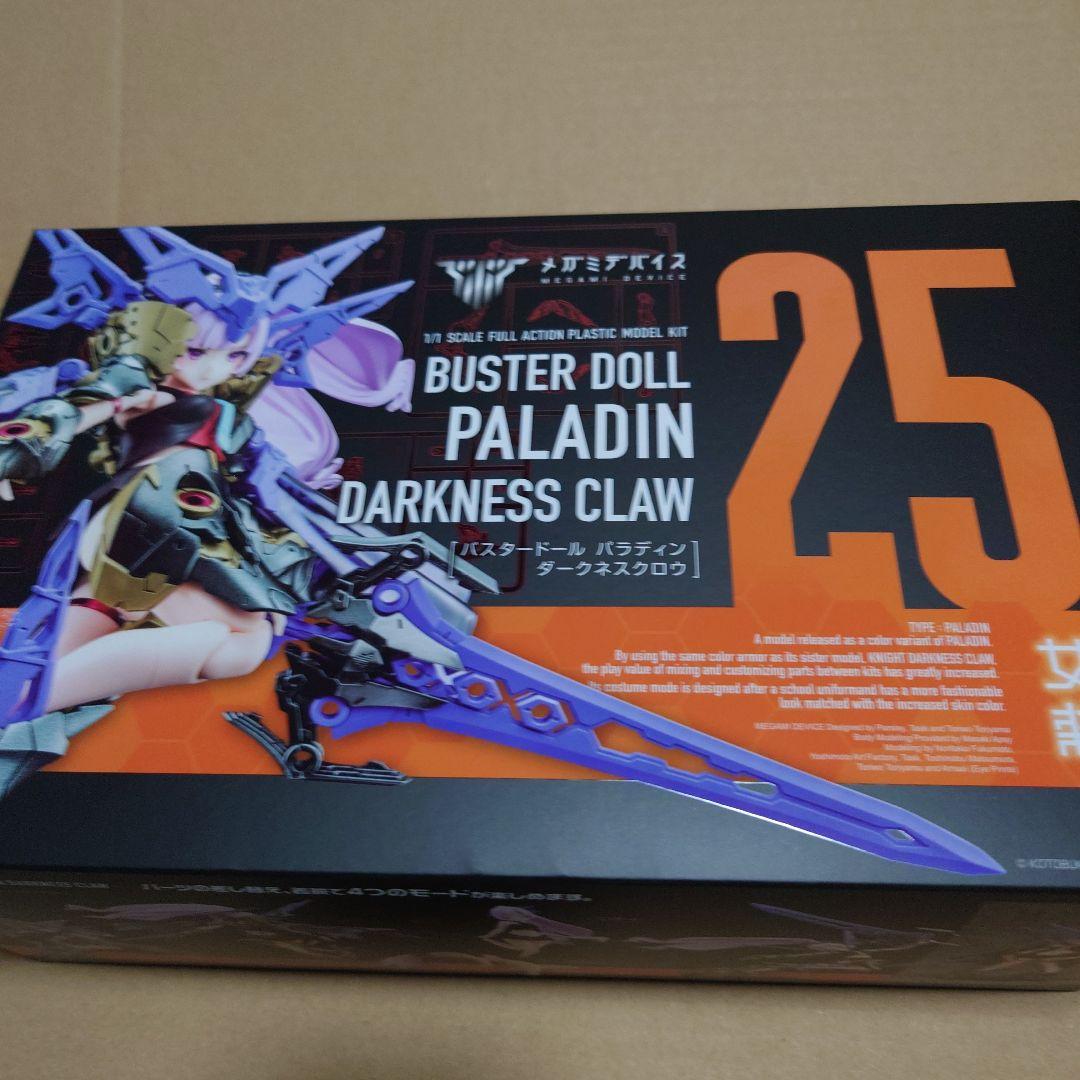 お気に入り メガミデバイス BUSTER DOLL 4点セット KOTOBUKIYA