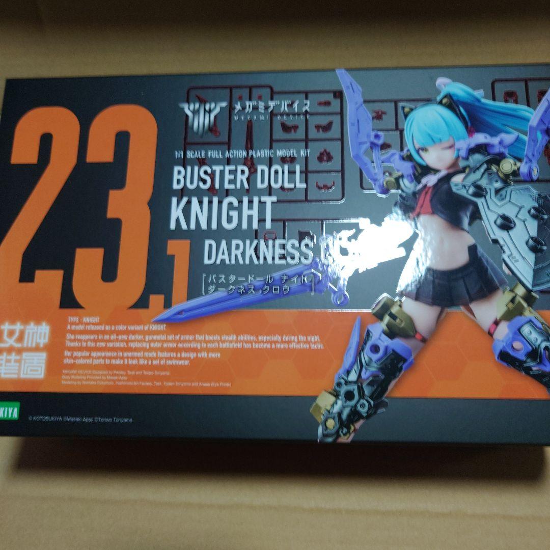 メガミデバイス BUSTER DOLL 4体セット
