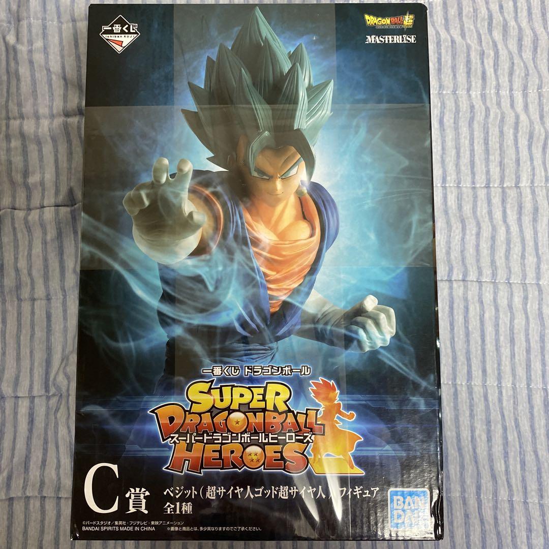 ドラゴンボールマスタライズC賞ブルーベジット＆超サイヤ人