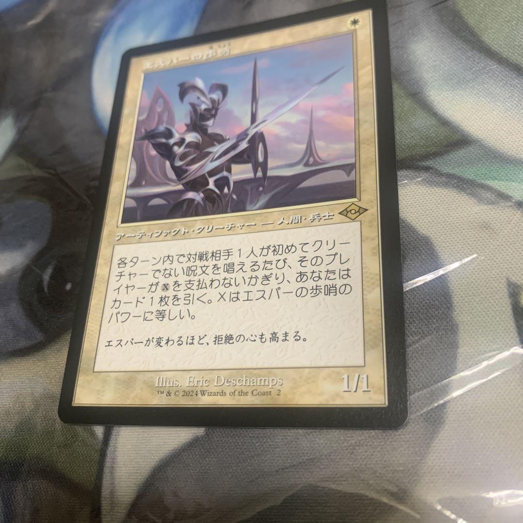 MTG 日本語版 エスパーの歩哨 旧枠① - メルカリ