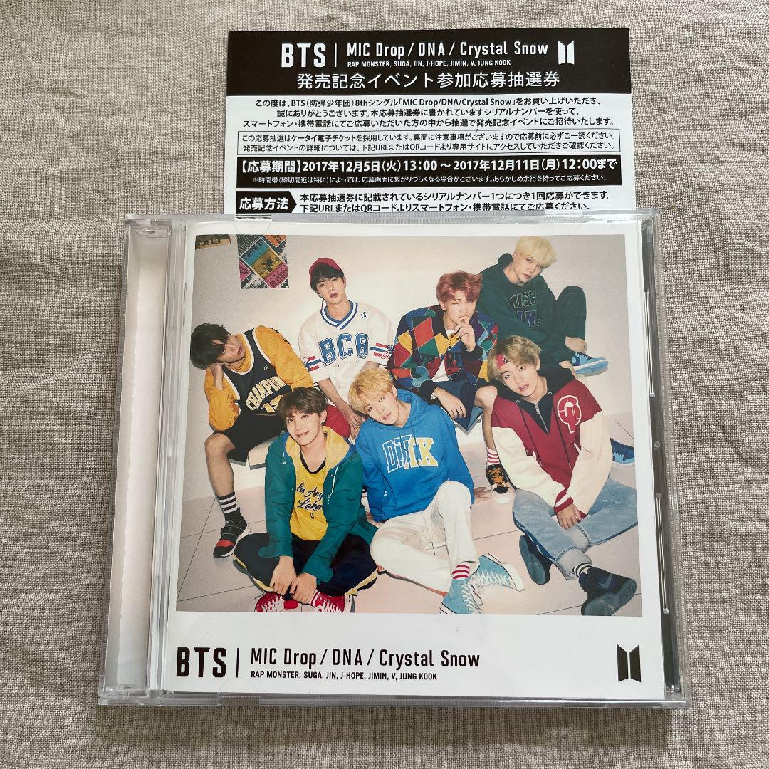 セット『BTS CD』　51点 お歳暮 時期 CD』 セット『BTS - 防弾少年団(BTS) 51点の通販