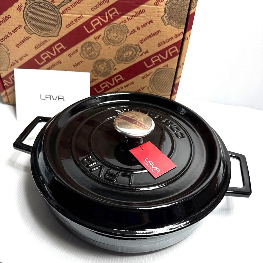 LAVA ラヴァ 鋳鉄製 丸型鍋 マルチキャセロール 28cm - メルカリ