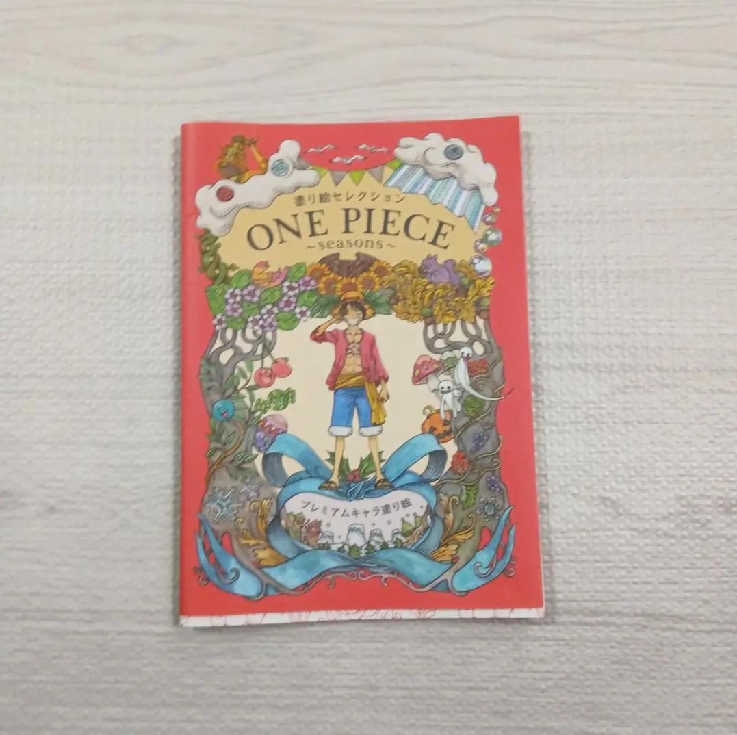 FP DE ワンピースの塗り絵です NM CF 5,905円