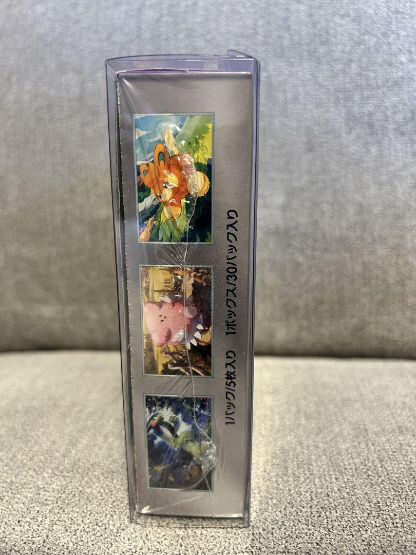 バイオレットex 1BOX シュリンク付き未開封