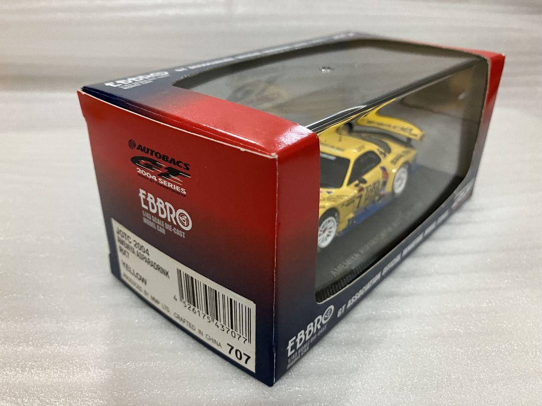 H01 エブロ製 1/43 雨宮RX-7 No.7 2004