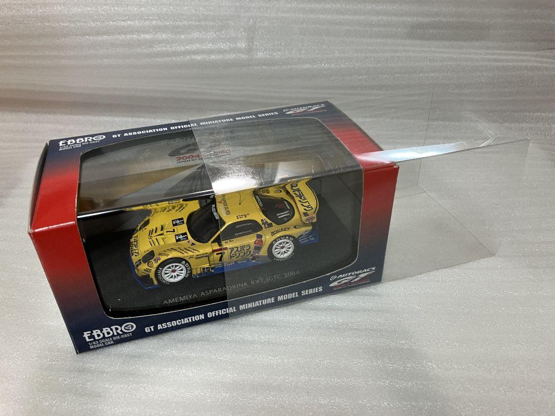 H01 エブロ製 1/43 雨宮RX-7 No.7 2004