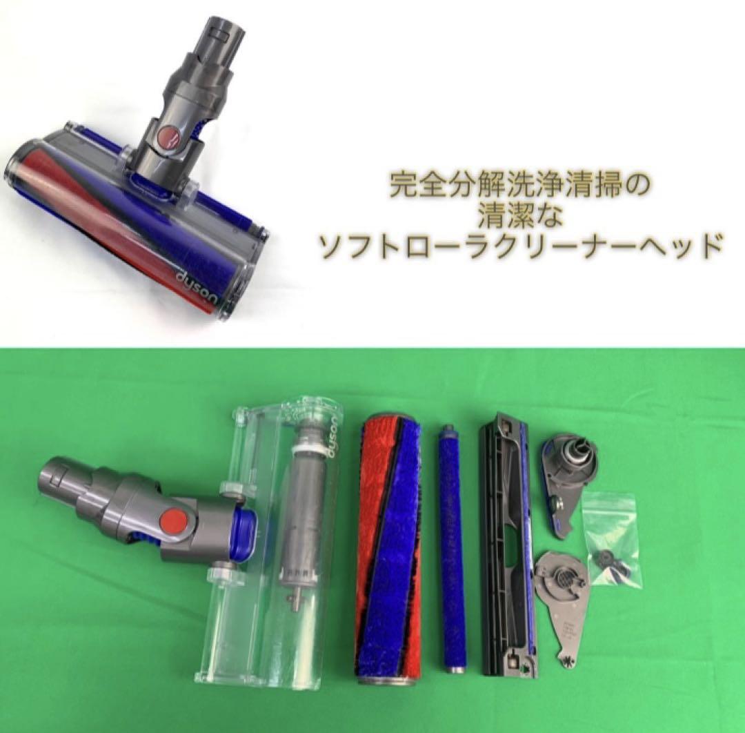 0422-002 超お買得 [完全分解洗浄済]ダイソン掃除機人気のV7
