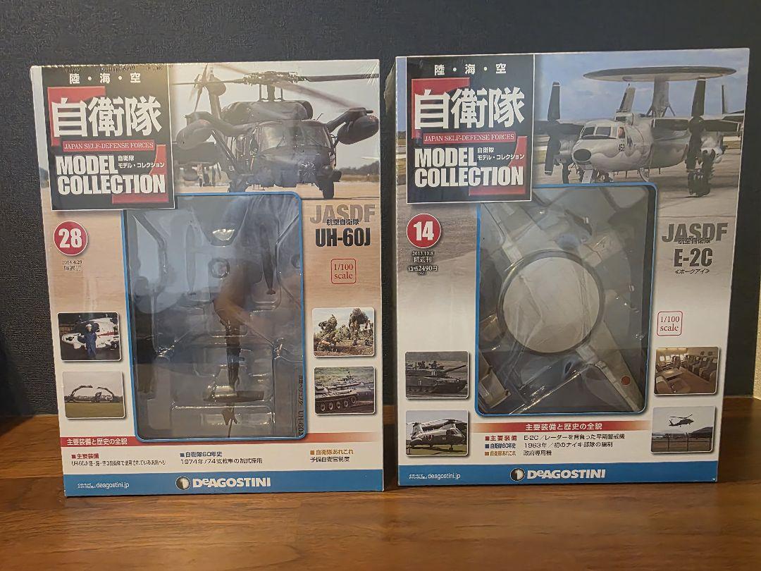 自衛隊モデルコレクション UH-60J & E-2C 自衛隊モデルコレクション UH-60J & E-2C - メルカリ