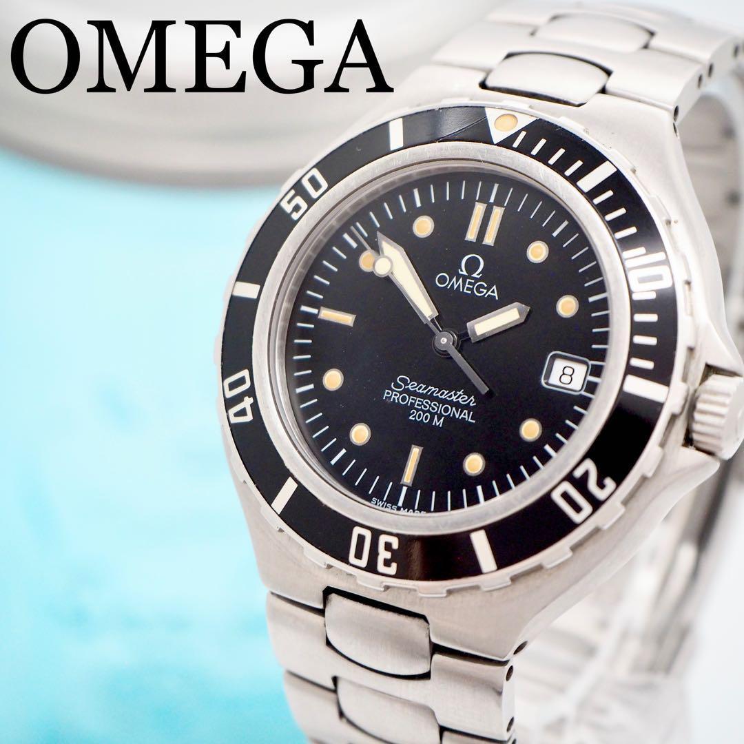 232 OMEGA オメガ時計　メンズ腕時計　シーマスター　プロフェッショナル
