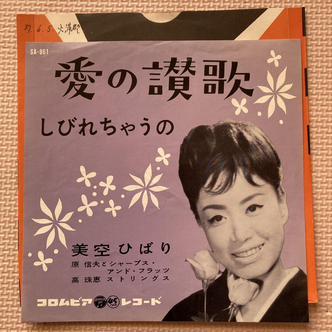 人気 Paris Match TypeIII ミズノマリ パリスマッチ