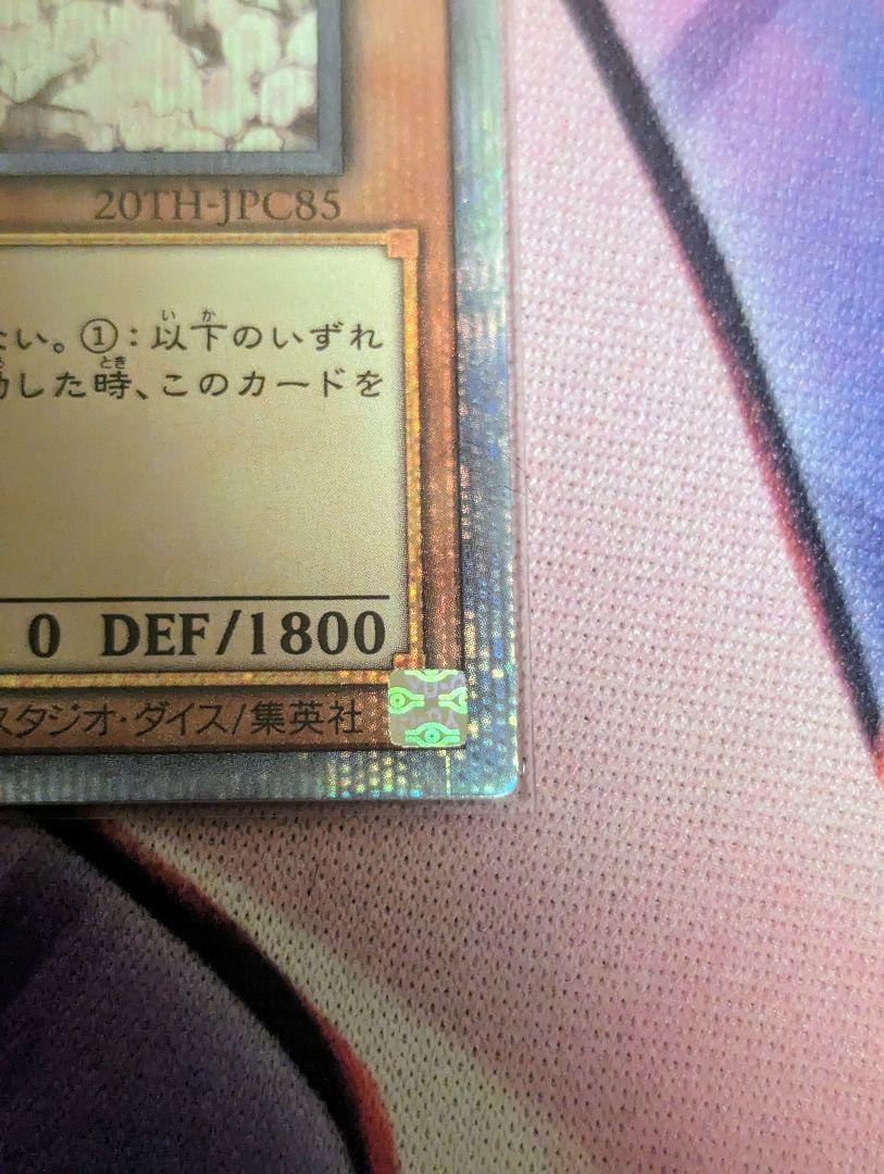 美品　灰流うらら　20th シークレット　毎日値下げ！