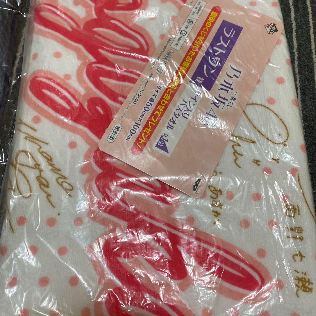 乃木坂セブンイレブン、ラストワン賞