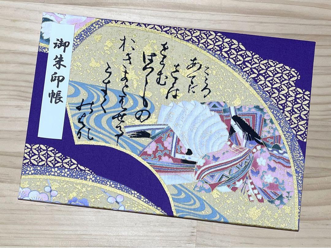 トモ　御朱印帳　見開き×8冊　100頁