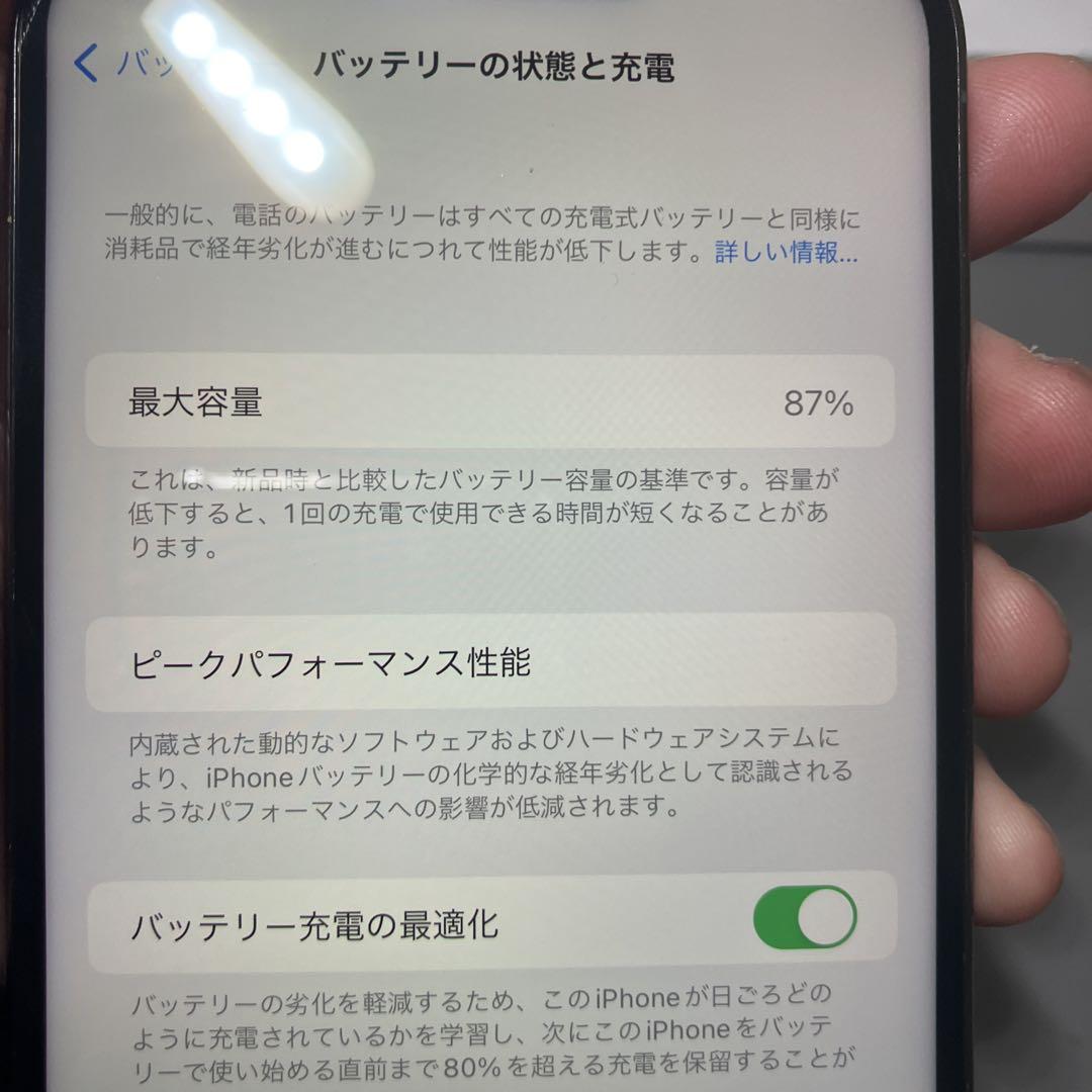 美品 iPhone 13promax シエラブルー 128GB