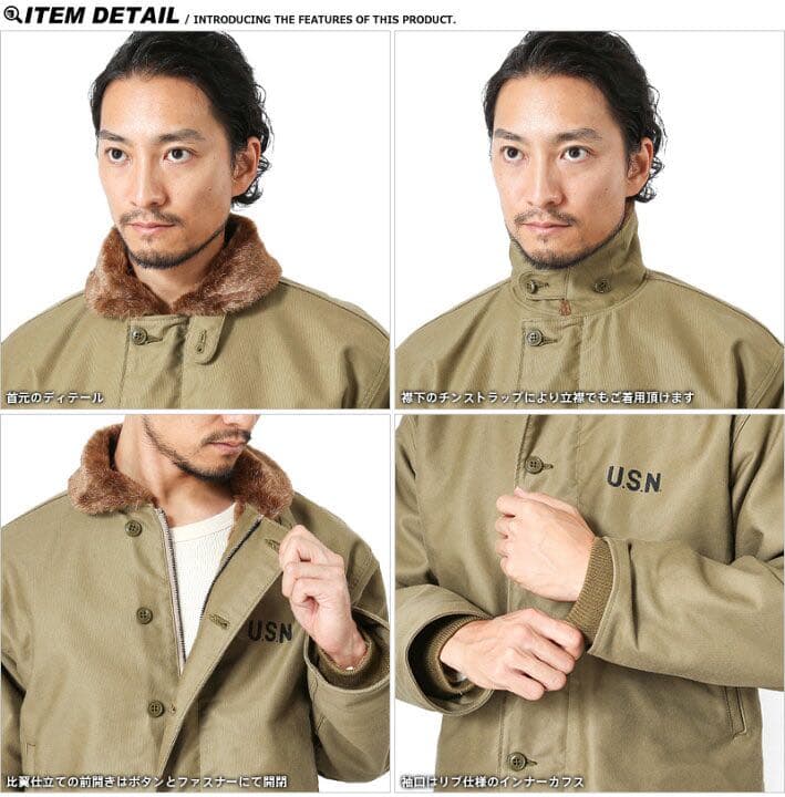 Houston N 1 デッキジャケット タイト ステンシルモデル メルカリ