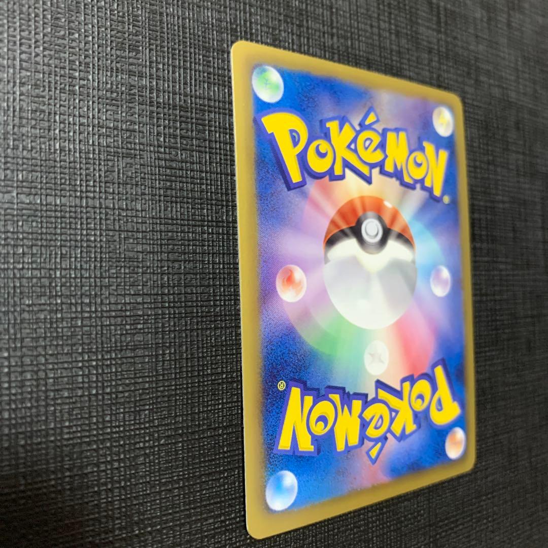 ジラーチEX <アンリミ> (SR) {079/076} [BW9] PSA9 ジラーチEX SR