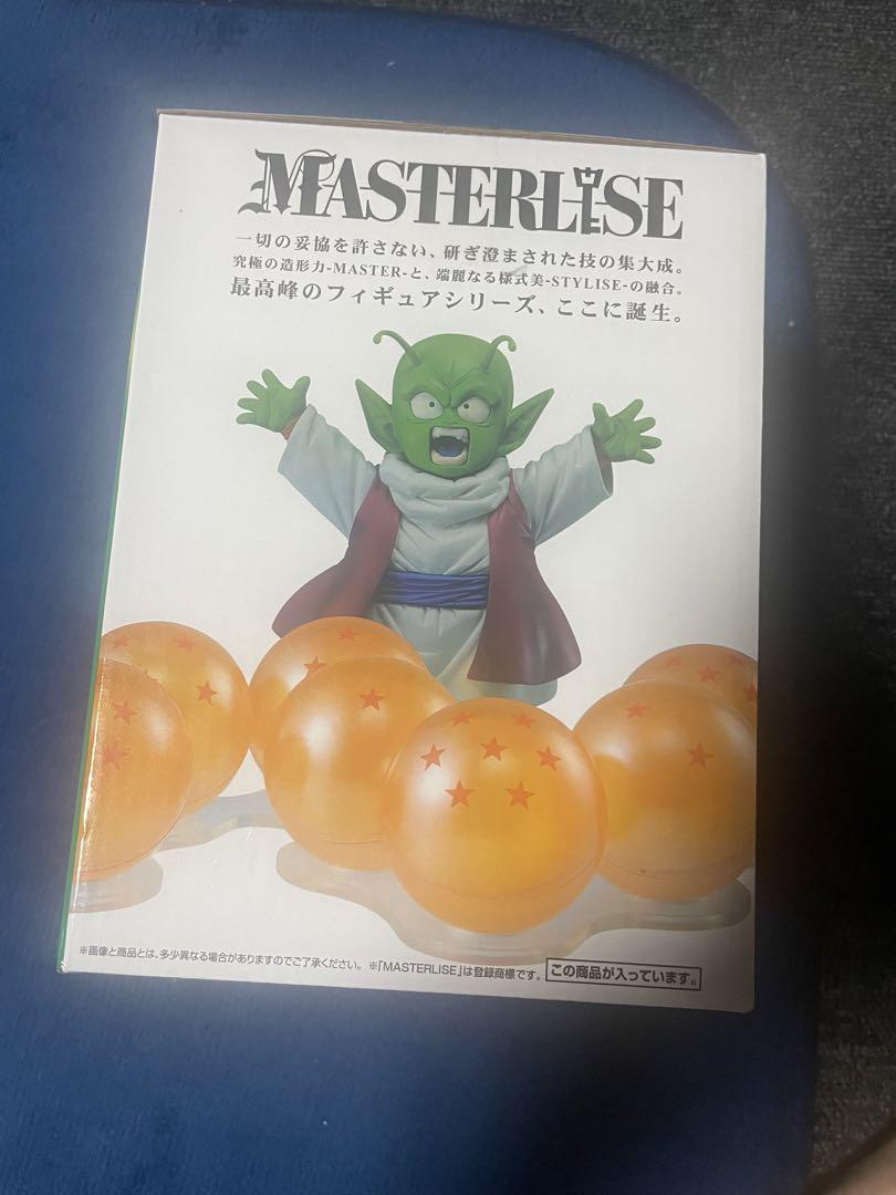 一番くじ ドラゴンボールVSオムニバスZ デンデ&ポルンガ