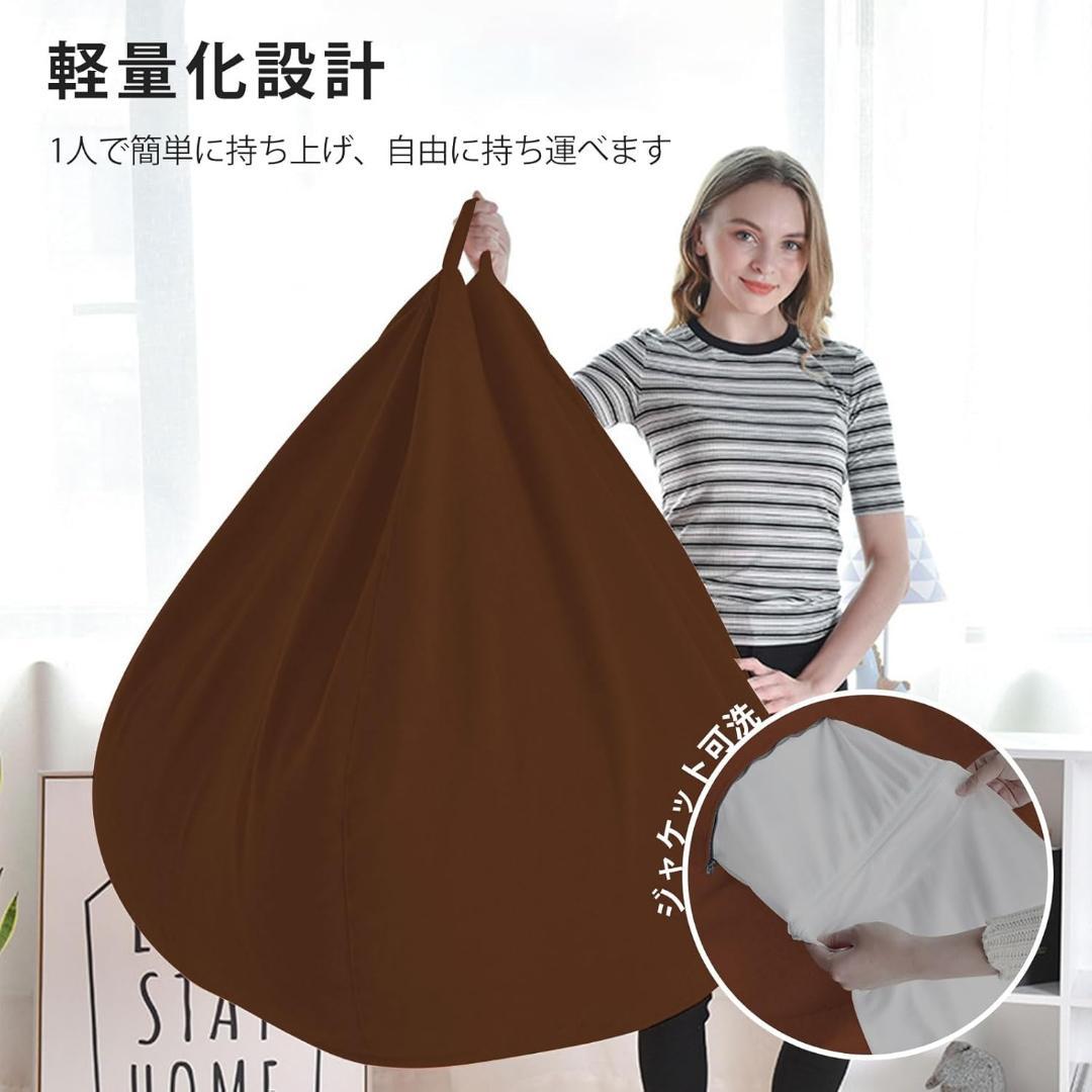 ビーズクッション 特大 Lサイズ 100×80cm ブラウン 持ち手付き 軽量