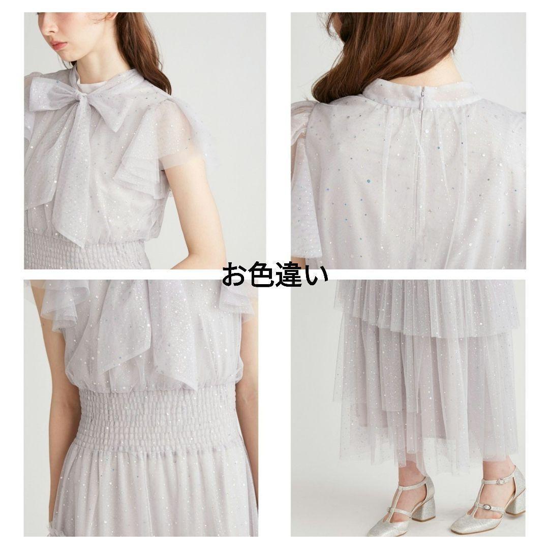 *【新品未使用タグ付】FURFUR ファーファー ラメチュールドレス ベージュ *【新品未使用タグ付】FURFUR ファーファー ラメチュールドレス ベージュ