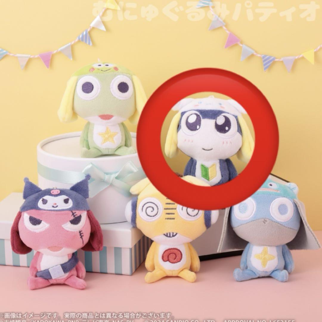 ケロロ軍曹カードホルダー タママむにゅぐるみ　マスコット　シナモロール　サンリオ ケロロ軍曹 サンリオ むにゅぐるみ タママ シナモン マスコット