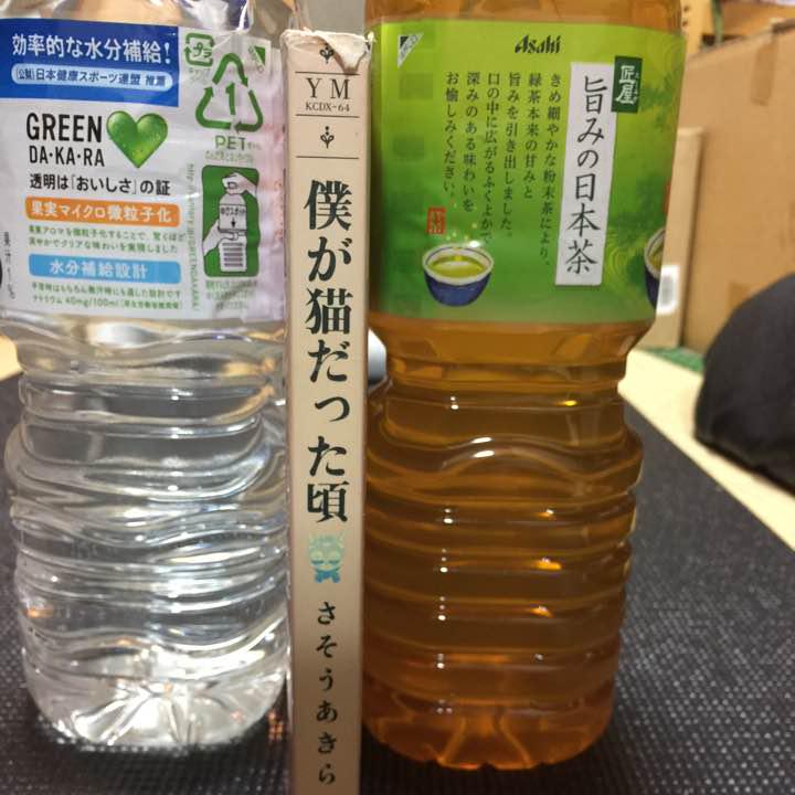 メルカリ 僕が猫だった頃 さそうあきら 青年漫画 2 800 中古や未使用のフリマ