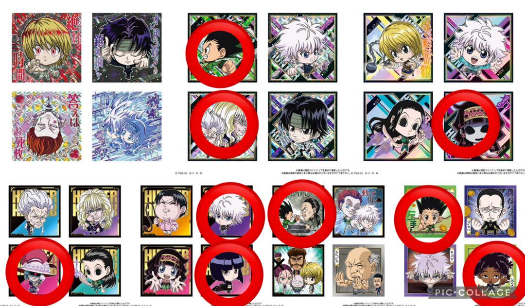 HUNTER × HUNTER ウエハース