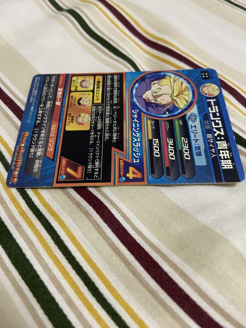 PSA10鑑定済み】H1-39 トランクス：青年期 UR | ドラゴンボール