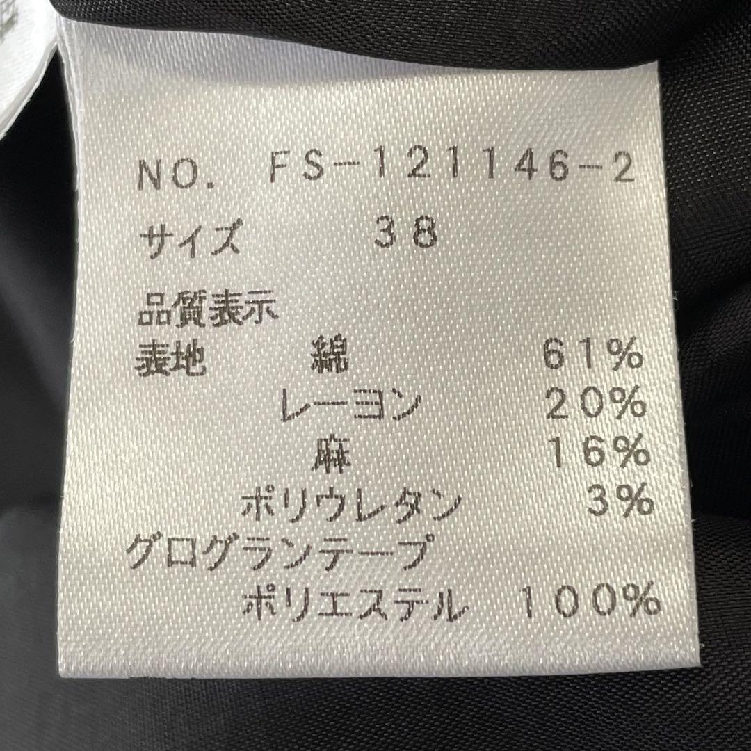 人気ブランド 美品 エムズグレイシー スクエアネック ツイードワンピ リネン混 ワンピース