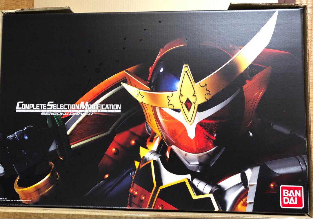CSM 戦極ドライバー