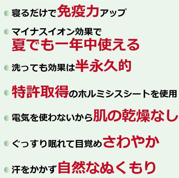 在庫あ新品 ホルミシス敷きパット アンジェリカ 免疫力アップ マイナスイオンで快眠 PuUl8-m82950120418 通販高評価